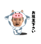 Ric☺︎ 's stamp（個別スタンプ：38）