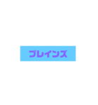 よく使うん3（個別スタンプ：11）