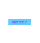 よく使うん3（個別スタンプ：15）