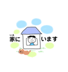 やさしいにほんごのスタンプ（個別スタンプ：4）