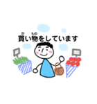 やさしいにほんごのスタンプ（個別スタンプ：5）