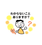 やさしいにほんごのスタンプ（個別スタンプ：6）