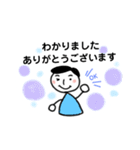 やさしいにほんごのスタンプ（個別スタンプ：8）