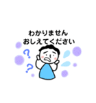 やさしいにほんごのスタンプ（個別スタンプ：12）