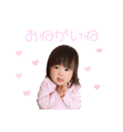 ひーみーりースタンプ（個別スタンプ：3）