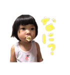 ひーみーりースタンプ（個別スタンプ：5）