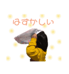 ひーみーりースタンプ（個別スタンプ：7）