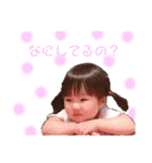 ひーみーりースタンプ（個別スタンプ：10）