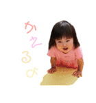 ひーみーりースタンプ（個別スタンプ：14）
