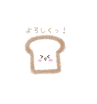 食パンさんの日常（個別スタンプ：9）