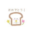 食パンさんの日常（個別スタンプ：11）