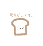 食パンさんの日常（個別スタンプ：19）