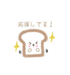 食パンさんの日常（個別スタンプ：22）