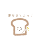 食パンさんの日常（個別スタンプ：29）