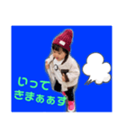 せぇちゃんスタンプ（個別スタンプ：2）