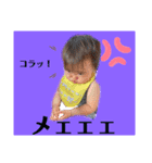 せぇちゃんスタンプ（個別スタンプ：3）