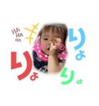 せぇちゃんスタンプ（個別スタンプ：5）