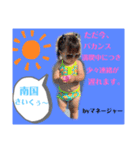 せぇちゃんスタンプ（個別スタンプ：7）