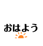 徳島 南方言葉（デカ文字2）（個別スタンプ：1）