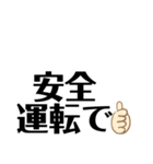 徳島 南方言葉（デカ文字2）（個別スタンプ：5）
