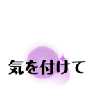 徳島 南方言葉（デカ文字2）（個別スタンプ：6）
