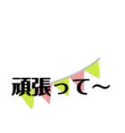 徳島 南方言葉（デカ文字2）（個別スタンプ：8）