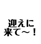 徳島 南方言葉（デカ文字2）（個別スタンプ：18）