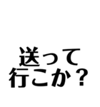徳島 南方言葉（デカ文字2）（個別スタンプ：19）