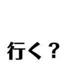 徳島 南方言葉（デカ文字2）（個別スタンプ：20）