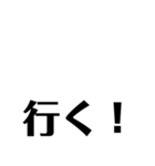 徳島 南方言葉（デカ文字2）（個別スタンプ：21）