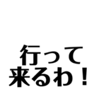 徳島 南方言葉（デカ文字2）（個別スタンプ：25）