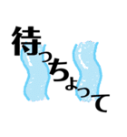 徳島 南方言葉（デカ文字2）（個別スタンプ：28）