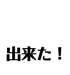 徳島 南方言葉（デカ文字2）（個別スタンプ：30）
