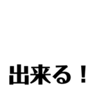 徳島 南方言葉（デカ文字2）（個別スタンプ：31）