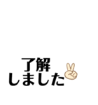 徳島 南方言葉（デカ文字2）（個別スタンプ：34）