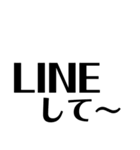 徳島 南方言葉（デカ文字2）（個別スタンプ：35）