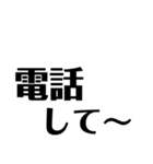 徳島 南方言葉（デカ文字2）（個別スタンプ：36）