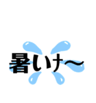 徳島 南方言葉（デカ文字2）（個別スタンプ：38）
