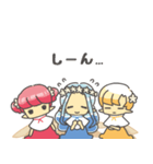 あなたを応援、妖精さんスタンプ（個別スタンプ：4）