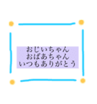 1年に(約)1回しか使わないかわゆスタンプ♡（個別スタンプ：8）