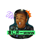 なぜ、どこ、ゆきお？（個別スタンプ：2）
