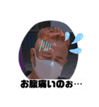なぜ、どこ、ゆきお？（個別スタンプ：6）