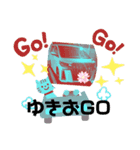 なぜ、どこ、ゆきお？（個別スタンプ：8）