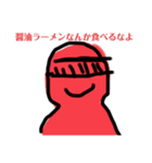 毎日使える！背脂戦隊スタンプ（個別スタンプ：2）