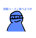 毎日使える！背脂戦隊スタンプ（個別スタンプ：3）