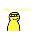 毎日使える！背脂戦隊スタンプ（個別スタンプ：5）