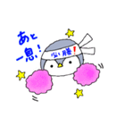 がんばれ受験生スタンプ（個別スタンプ：2）