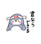 がんばれ受験生スタンプ（個別スタンプ：3）