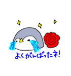 がんばれ受験生スタンプ（個別スタンプ：4）