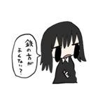 黒服ちゃんスタンプ（個別スタンプ：9）